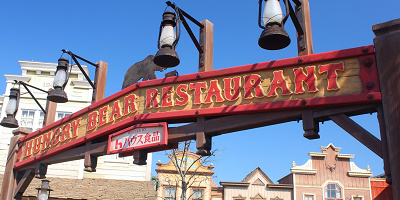 【2019】ハングリーベア・レストランのスーベニア5選！クリスマス＆お正月限定！キッズメニュー限定も！