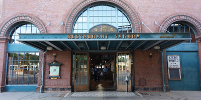 【和食】レストラン櫻のメニュー＆魅力を徹底解説！