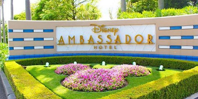 【必見】ディズニーアンバサダーホテルを格安で予約する方法とは？メリット＆デメリットまとめ！