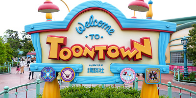 トゥーンタウンのアトラクション一覧