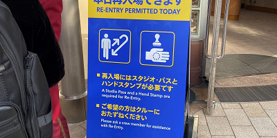 【USJ】再入場の裏ワザ・攻略法まとめ！ユニバが再入場禁止の理由&年パス以外の方法も