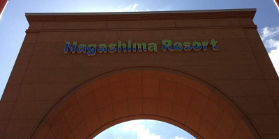 【2023】長島スパーランドの入場料はいくら？セット料金＆乗り物券・プール料金まとめ！割引情報も！