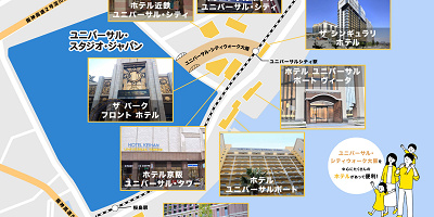 比較 Usjオフィシャルホテルおすすめ8選 安い 特典が多い ミニオンルーム 温泉など