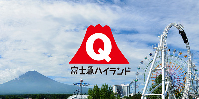 【体験レポ】富士急ハイランド×艦隊これくしょんコラボイベント「瑞雲祭り」を徹底リサーチ！