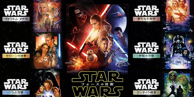 スターウォーズ・シリーズを公開順に紹介！スピンオフ映画も含めた順番とあらすじまとめ