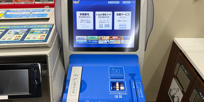 ユニバのチケットをコンビニで買うならローソン！購入方法と買えるチケットの種類は？