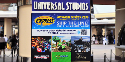 【USJ】エクスプレスパスの時間指定の方法やコツは？具体例も！