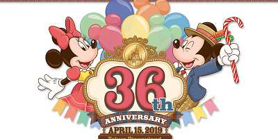 【4/15発売】ディズニーランド36周年グッズ30選！「ワールドバザール」デザインのお土産まとめ！