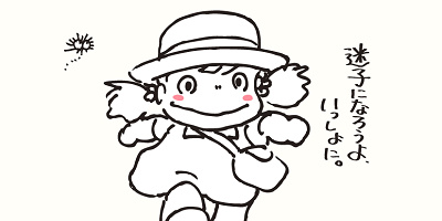 【徹底解説】三鷹の森ジブリ美術館の見どころ5選！予約方法・料金・アクセスまとめ！