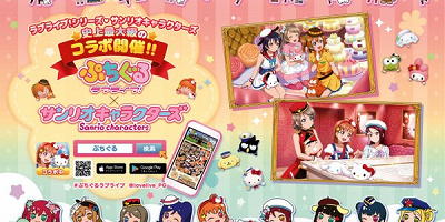 【大人気】ラブライブ×サンリオコラボグッズ18選！ステーショナリーグッズ＆雑貨まとめ！販売場所も！