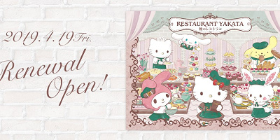 【リニューアル】ピューロランド「館のレストラン」情報！バイキングメニュー＆登場キャラクターまとめ！