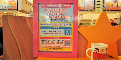 【USJ】ドリンク飲み放題「ドリンクフリー・キャンペーン」とは？値段、開催期間、利用方法まとめ