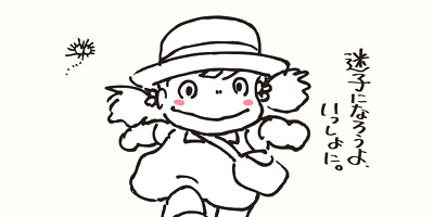 【徹底解説】三鷹の森ジブリ美術館の料金＆アクセスまとめ！美術館の展示からグッズ情報も！