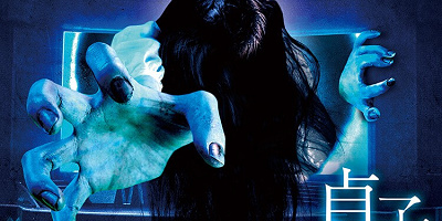 【2019】ユニバの貞子を徹底解説！ハロウィン限定アトラクションの内容、怖さ、例年との違いは？