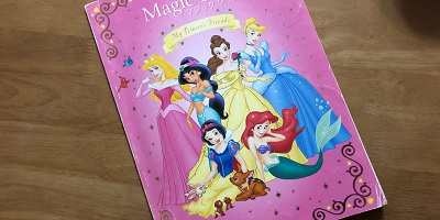 【ディズニーマジック】マジック・ブックやってみた！パーク限定グッズをチェック！