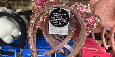 【7/1発売】『トイ・ストーリー』ハムグッズ17選！ディズニーにTシャツ・カチューシャ・パスケースが登場！