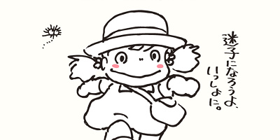 【7/26〜】三鷹の森ジブリ美術館が三鷹市民限定で再開！一般オープンは9月目標！営業スケジュールまとめ