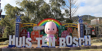 【ハウステンボスの営業時間】開園＆閉園時間まとめ！4つのパターンをチェック！