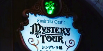 過去にあった懐かしのディズニーアトラクション5選！世代がバレるかも？！