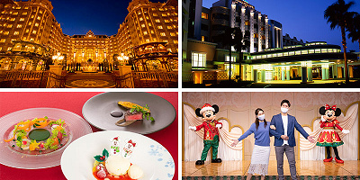 【ディズニーホテル】クリスマススペシャルディナー付き宿泊プランを販売！ミッキー＆ミニーに会える！