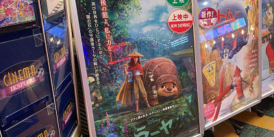 【2021年3月公開】『ラーヤと龍の王国』あらすじ＆キャスト情報！新ディズニープリンセス誕生！