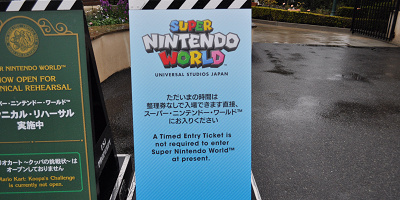 【USJ】テクニカル・リハーサルとは？言葉の意味、実施日、参加方法、注意点を徹底解説