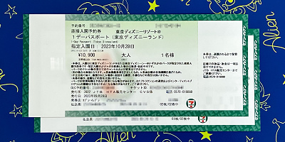 【2025】コンビニのディズニーチケットの払い戻し方法まとめ！