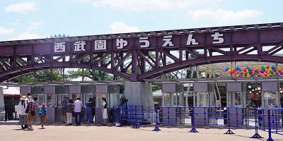 【西武園ゆうえんち】アクセス方法を解説！電車、バス、車で行ける！新宿から50分で昭和の街へ！