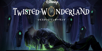【声優一覧】ディズニーツイステッドワンダーランドの人気声優を一挙ご紹介！  