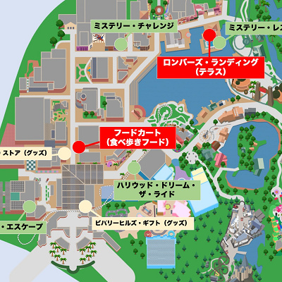 22年ロンバーズ ランディングのコナンメニュー キャステル Castel ディズニー情報 22年ロンバーズ ランディングのコナンメニュー キャステル Castel ディズニー情報