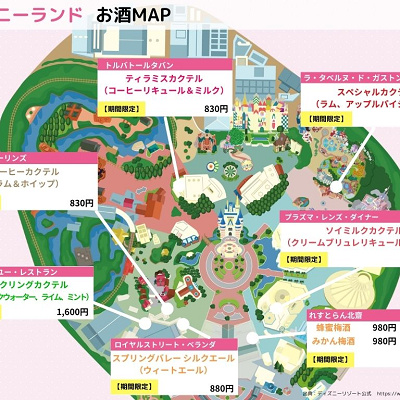 【2026年3月9日～】ディズニーランドお酒（アルコール）マップ