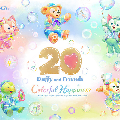 ダッフィー&フレンズ20周年：カラフルハピネス