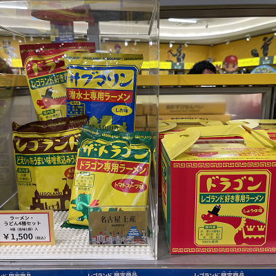 ラーメンうどん4種セット