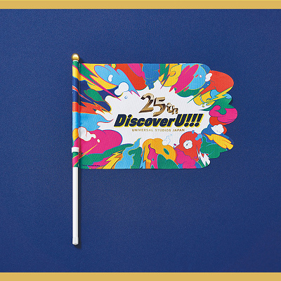 パレードフラッグ