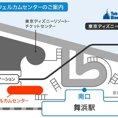 東京ディズニーリゾート ウェルカムセンターの地図 キャステル Castel ディズニー情報