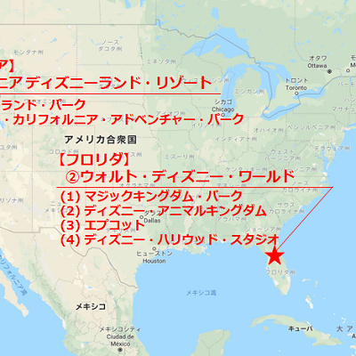 アメリカのディズニーの場所と名称google Mapより引用 キャステル Castel ディズニー情報