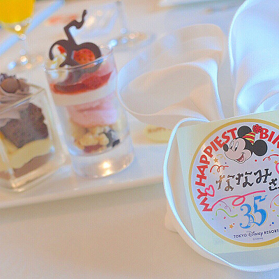 カップルで誕生日をお祝いするのに利用したいブルーバイユー レストラン キャステル Castel ディズニー情報