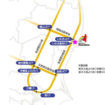 車でのアクセス