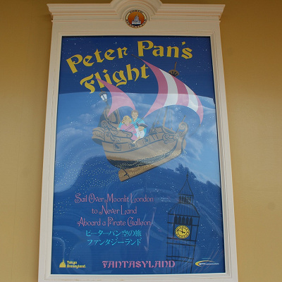 ビックサンダー マウンテンのポスター キャステル Castel ディズニー情報