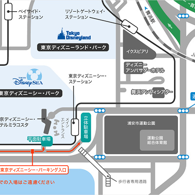 東京ディズニーシー