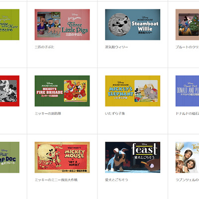 静止画 Live壁紙 アイコン ウィジェットがスマホに設定できる キャステル Castel ディズニー情報