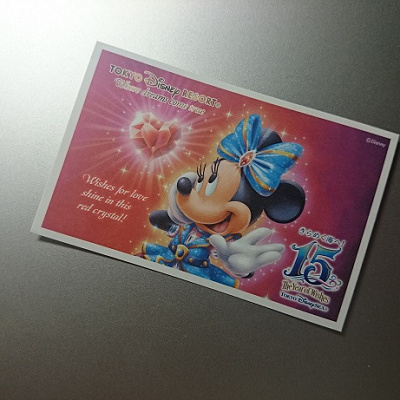 ディズニーチケット 15周年デザイン キャステル Castel ディズニー情報
