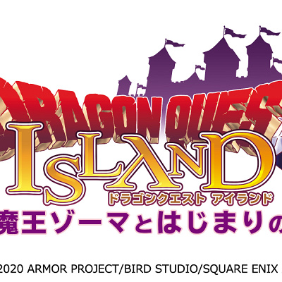 たまねぎスライムのぬいぐるみ キャステル Castel ディズニー情報