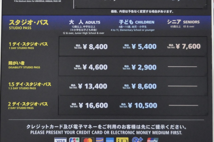 22年 Usjチケットの値段 種類一覧 お得に購入する買い方ガイド