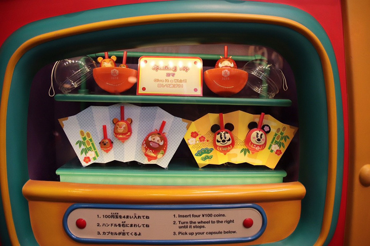 18 19 ディズニーのガチャガチャ4選 お正月限定のカプセルトイの種類と場所