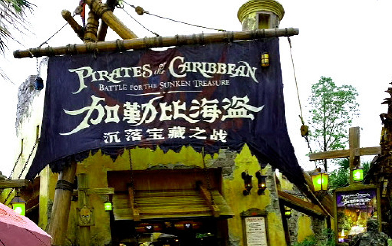 上海ディズニーランドの カリブの海賊 体験談 日本とはどう違う