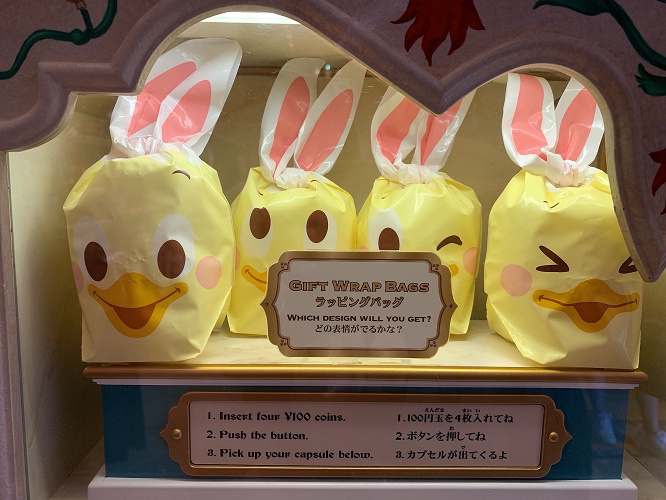 ディズニーガチャガチャ うさピヨラッピングバッグ4選 イースターのカプセルトイの種類と販売