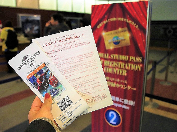 ぜいたくディズニー 年 パス 再 発行 ディズニー画像