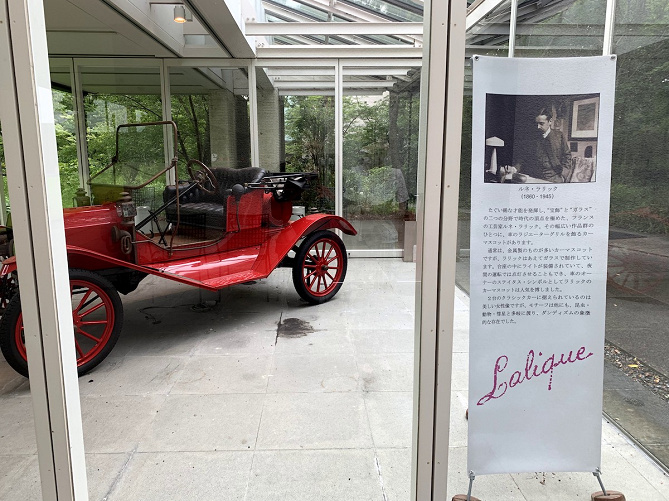 【箱根ラリック美術館】宝飾＆ガラス工芸が楽しめる美術館！オリエント急行の車内でティータイムも！