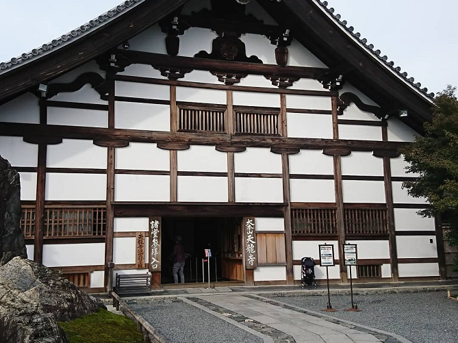 京都 世界遺産に登録された天龍寺の魅力 御朱印 雲龍図 竹林 庭園